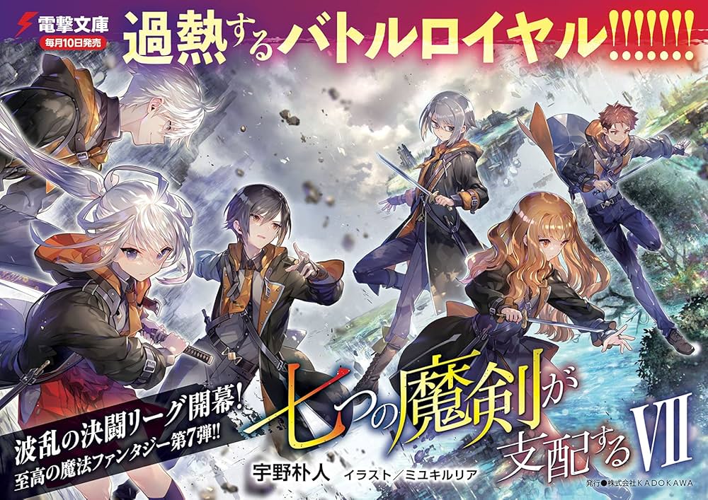 小説7点セット ZXH-BRU-(1)｜テルワールド（NTT中古ビジネスフォン販売店）